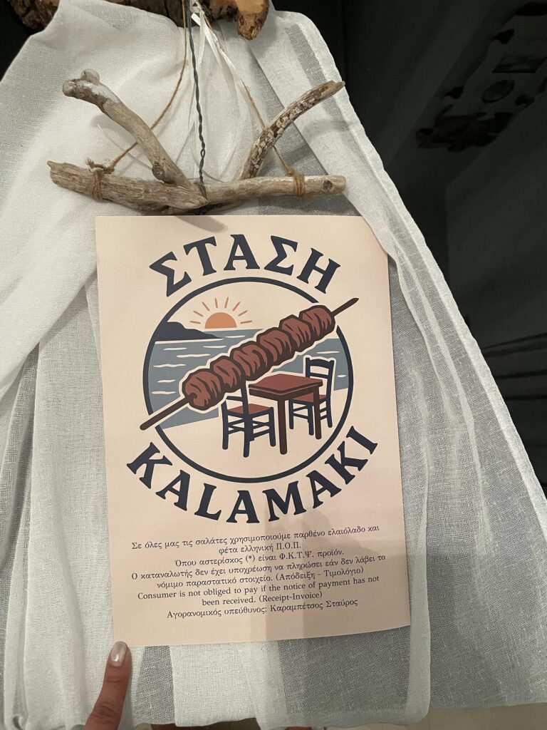 Στάση Καλαμάκι – Στο τραπέζι